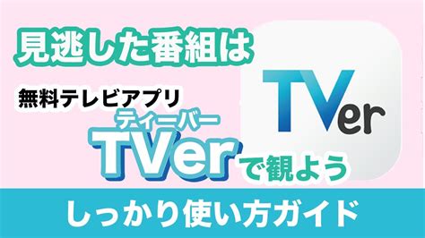 一般アニメ動画|「アニメ／ヒーロー」の番組一覧｜見逃し無料配信はTVer！人 